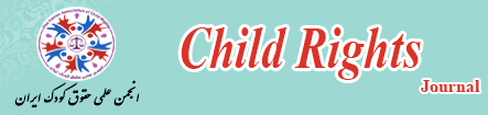 Child Rights Journal